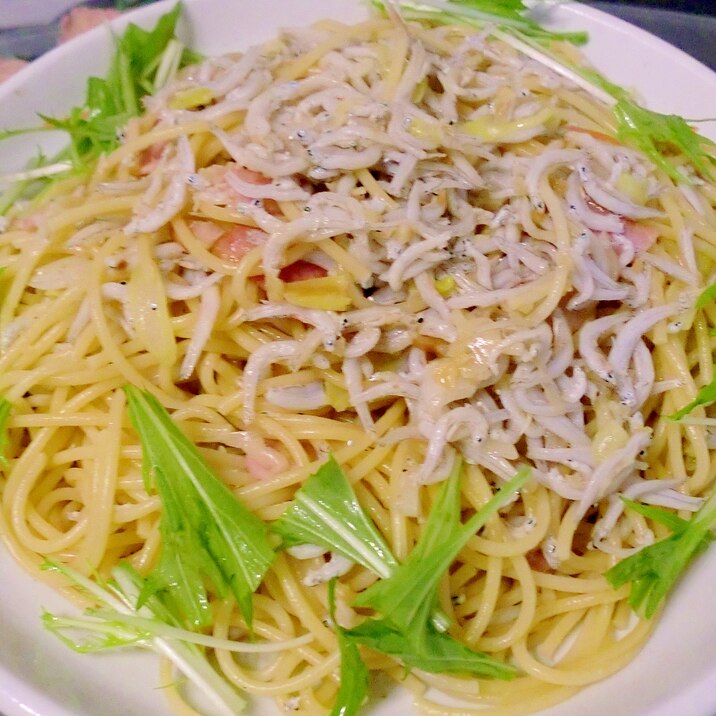 水菜としらすとベーコンのパスタ♪